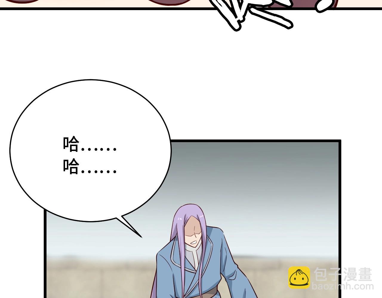 第84话 绝对碾压(1/3)-第86话