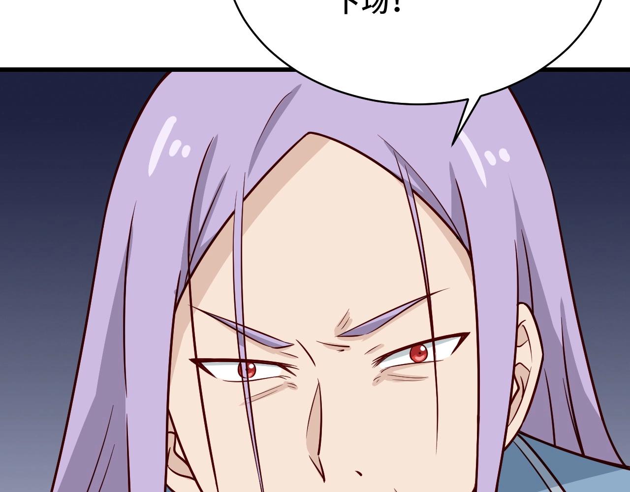 第84话 绝对碾压(1/3)-第86话