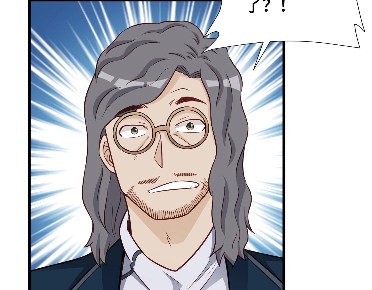 第84话 绝对碾压(1/3)-第86话