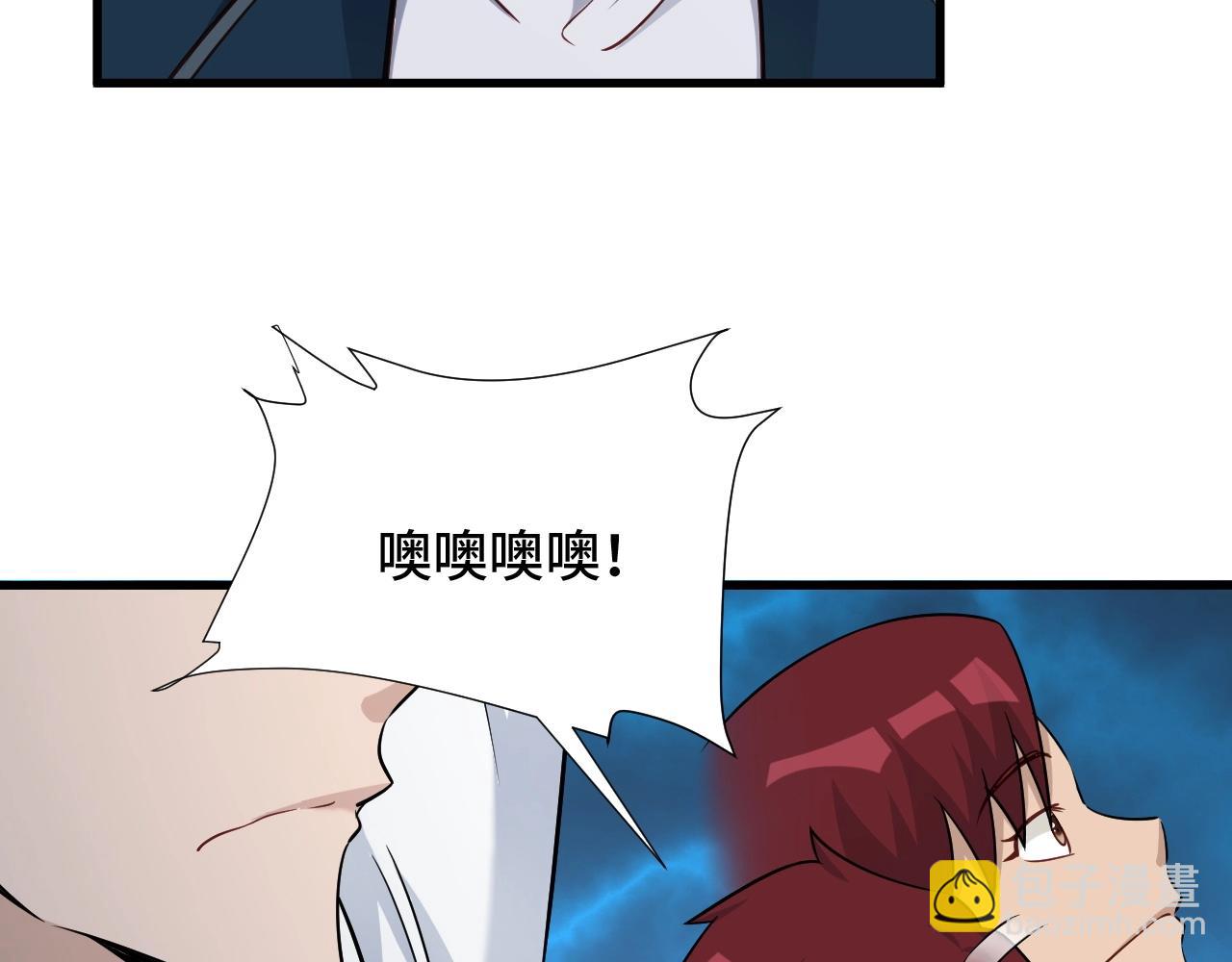 第84话 绝对碾压(1/3)-第86话