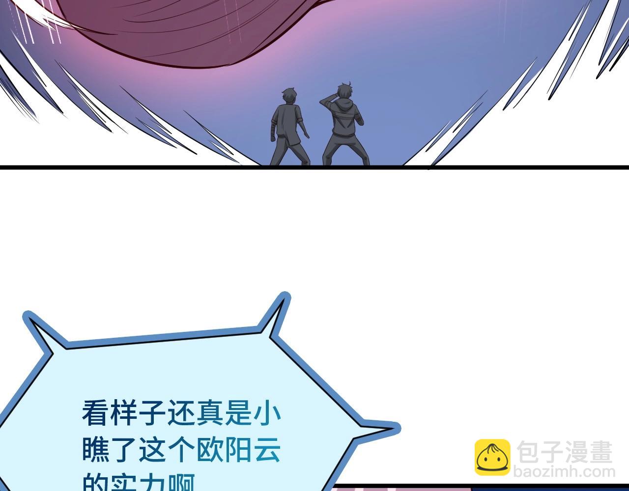 第84话 绝对碾压(1/3)-第86话