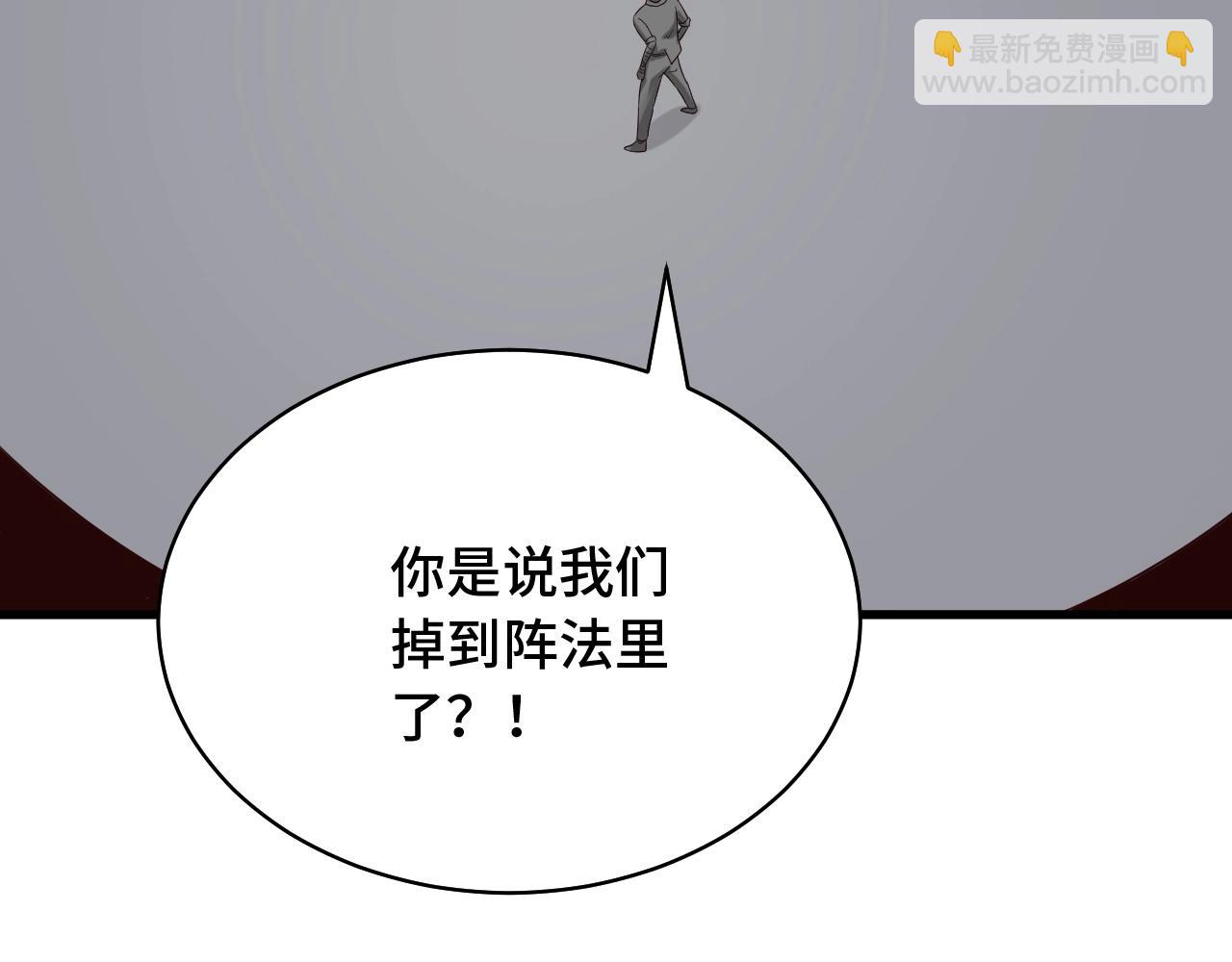 第86话 韩浩？你要宝贝不要？(1/3)-第88话