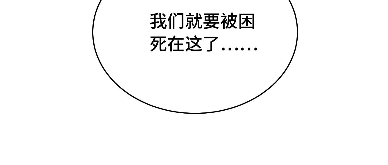 第86话 韩浩？你要宝贝不要？(1/3)-第88话