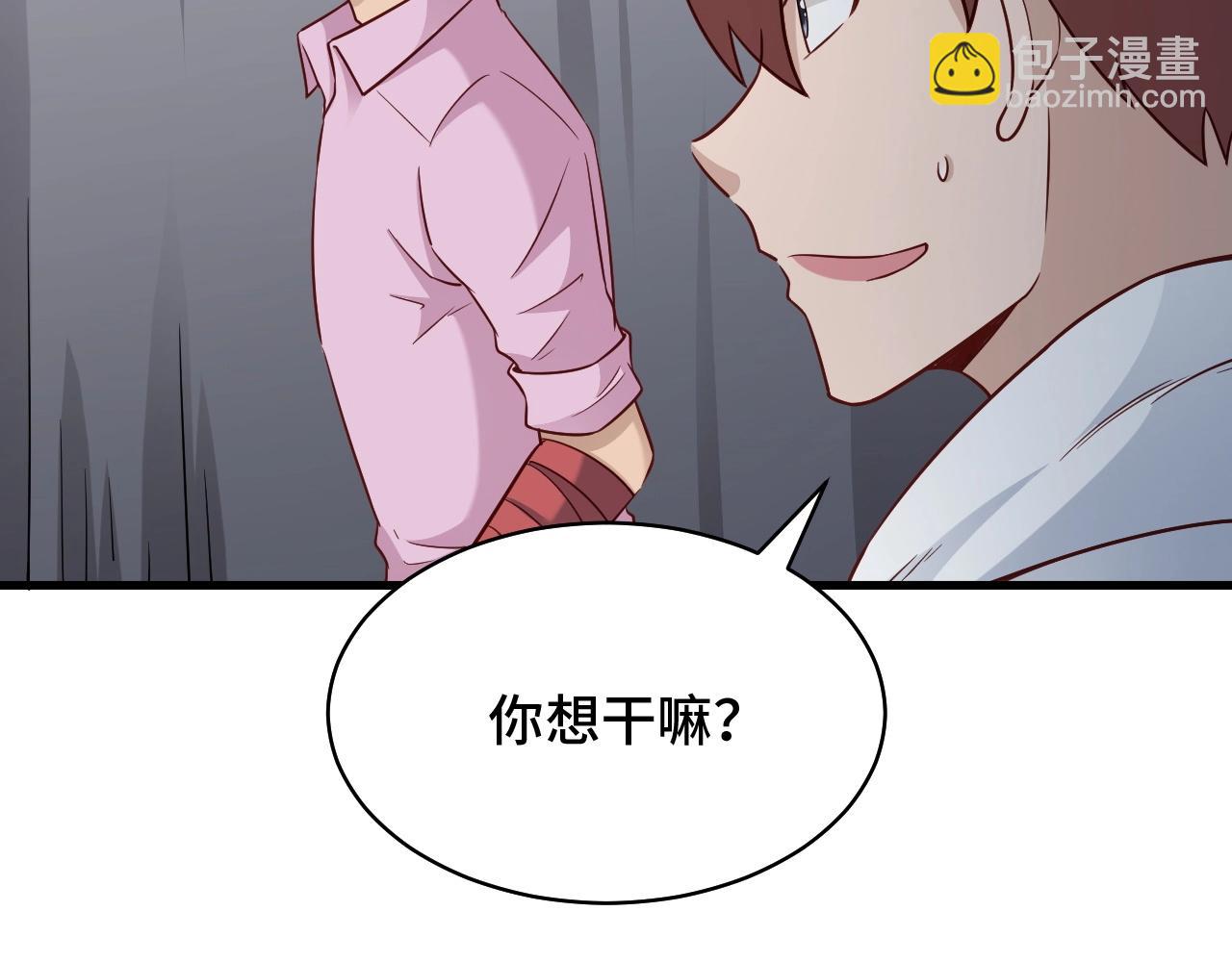 第86话 韩浩？你要宝贝不要？(1/3)-第88话