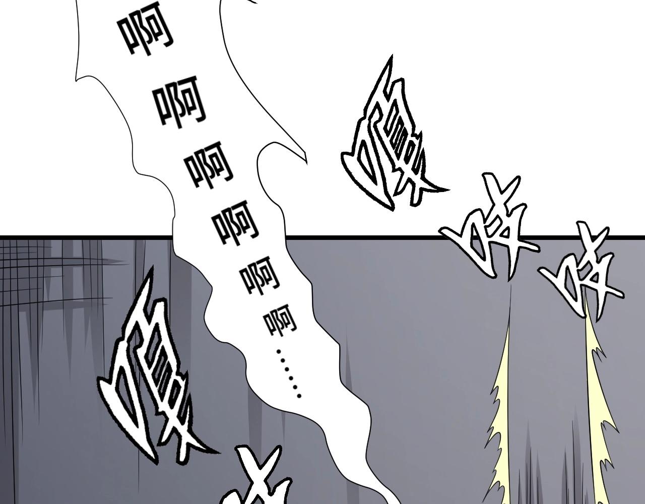 第86话 韩浩？你要宝贝不要？(1/3)-第88话