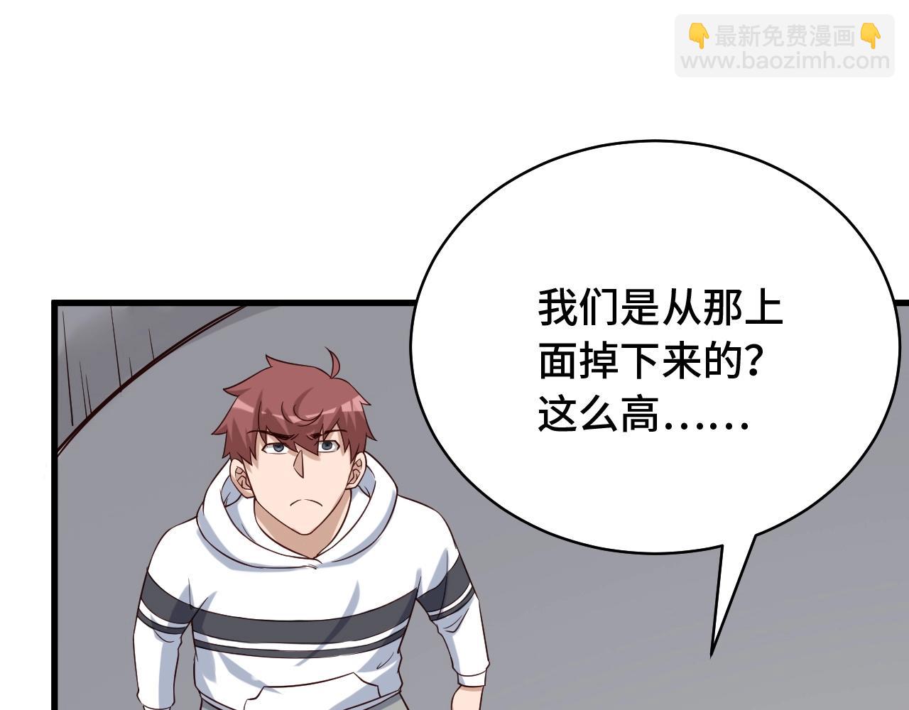 第86话 韩浩？你要宝贝不要？(1/3)-第88话