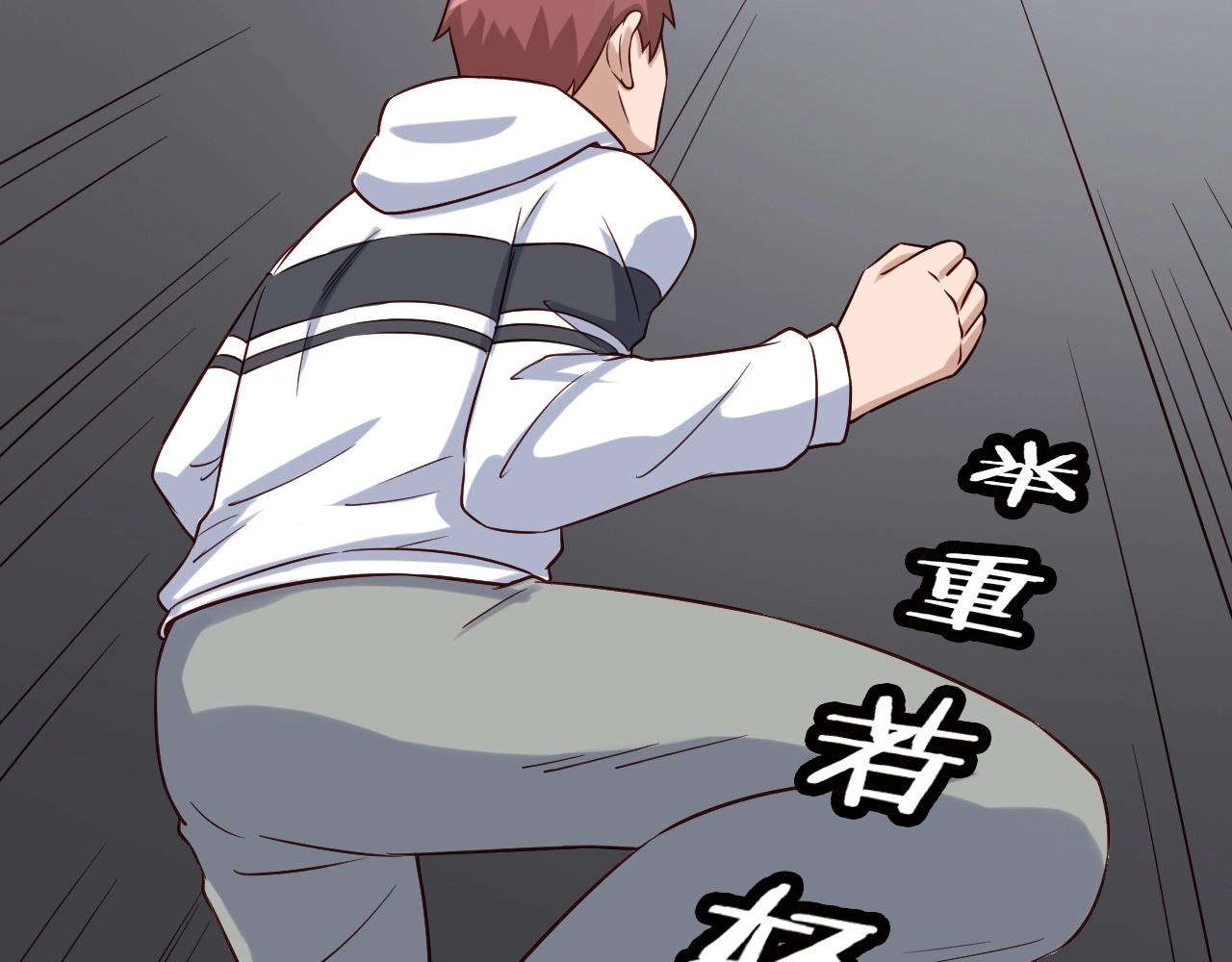 第86话 韩浩？你要宝贝不要？(1/3)-第88话