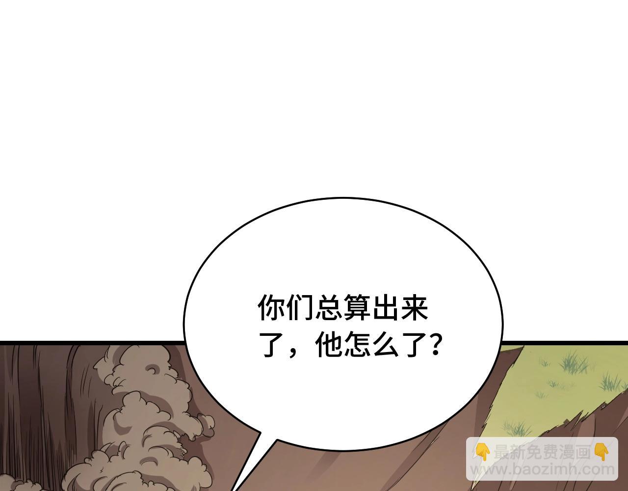 第88话 韩浩你脸怎么红了？(1/3)-第90话