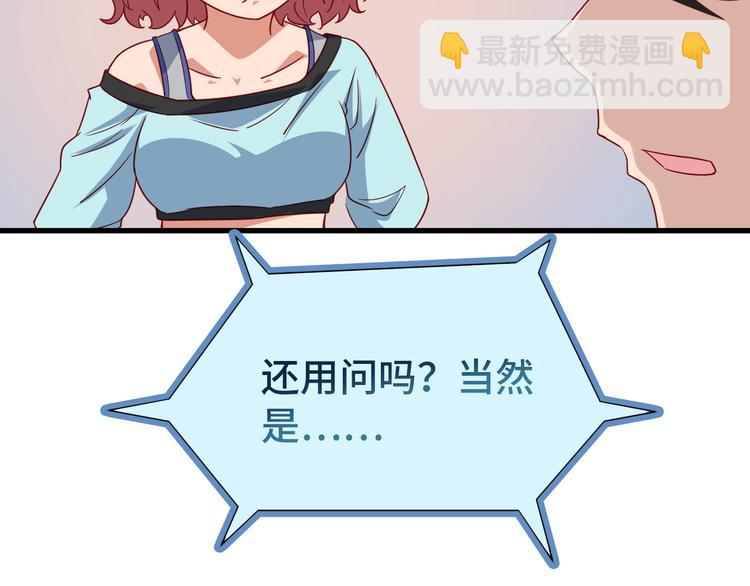 第10话 被套路(1/3)-第10话