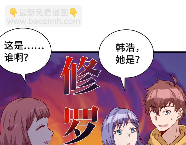 第10话 被套路(1/3)-第10话