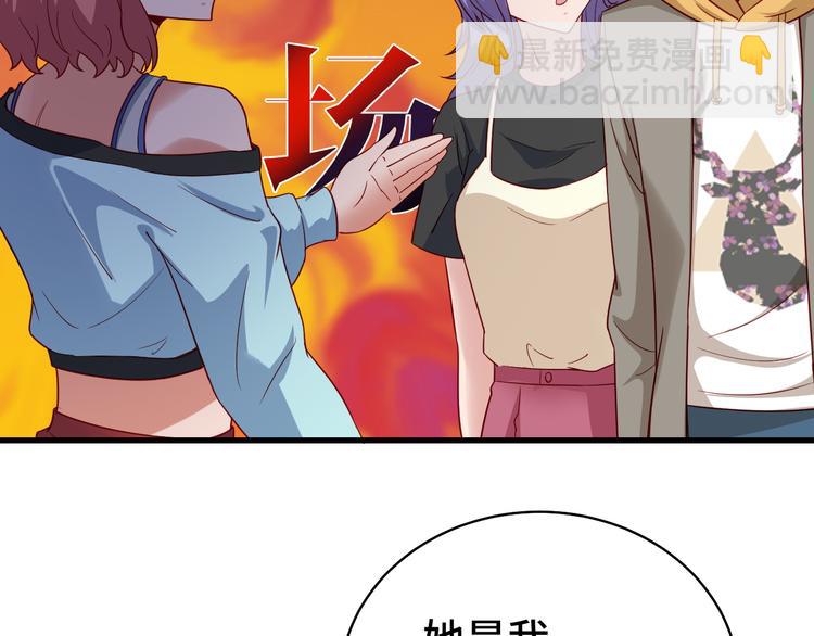 第10话 被套路(1/3)-第10话