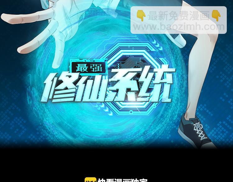 第10话 被套路(1/3)-第10话