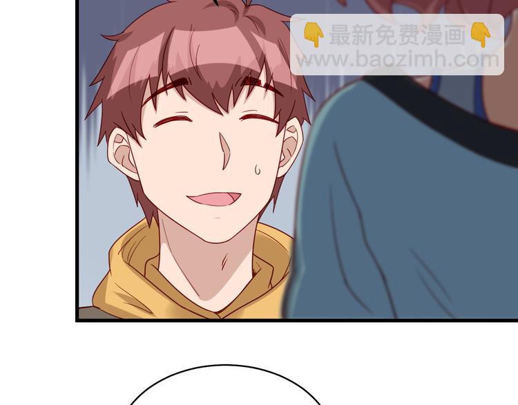 第10话 被套路(1/3)-第10话