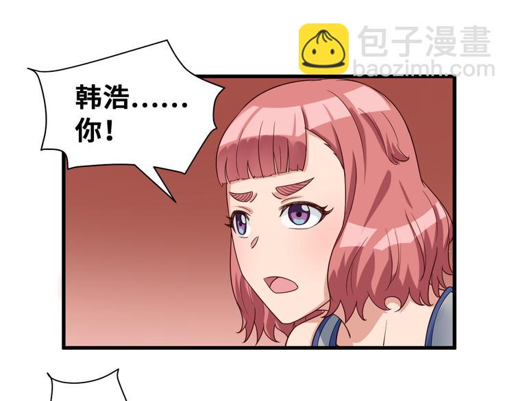 第10话 被套路(1/3)-第10话