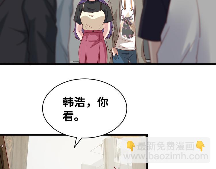 第10话 被套路(1/3)-第10话