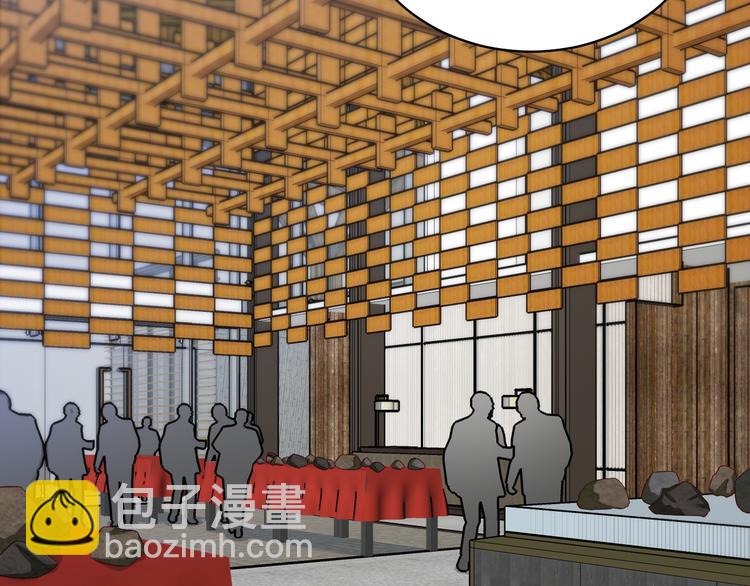 第10话 被套路(1/3)-第10话