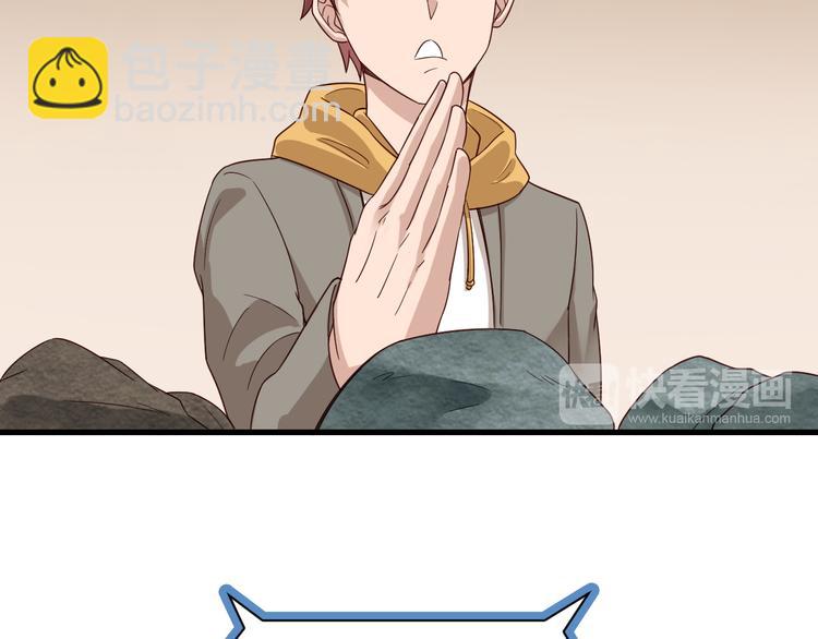 第10话 被套路(1/3)-第10话