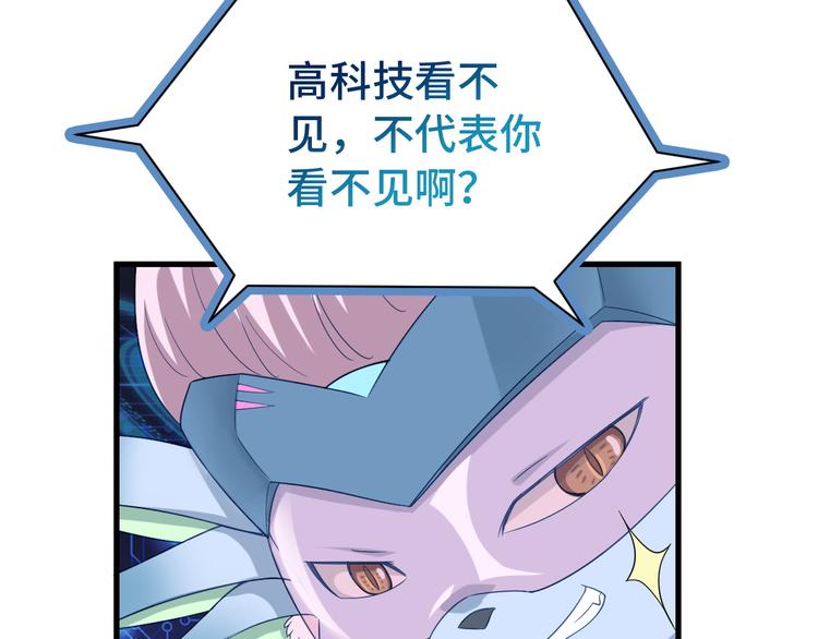 第10话 被套路(1/3)-第10话