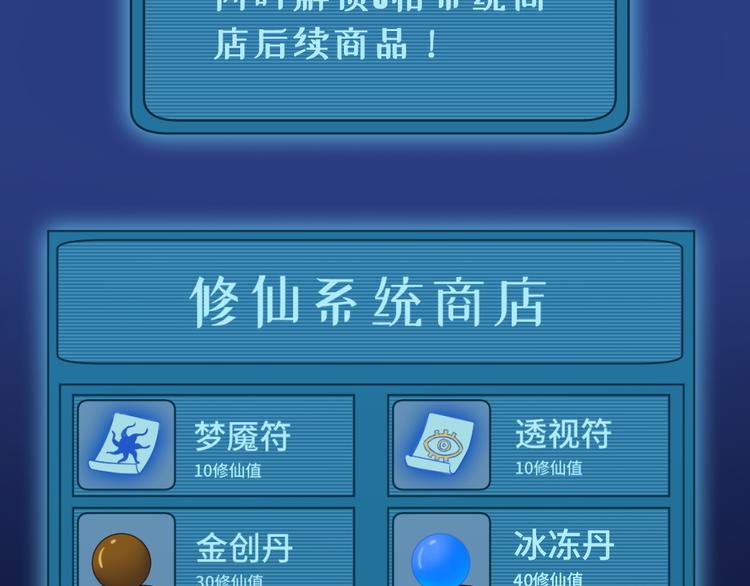 第10话 被套路(1/3)-第10话