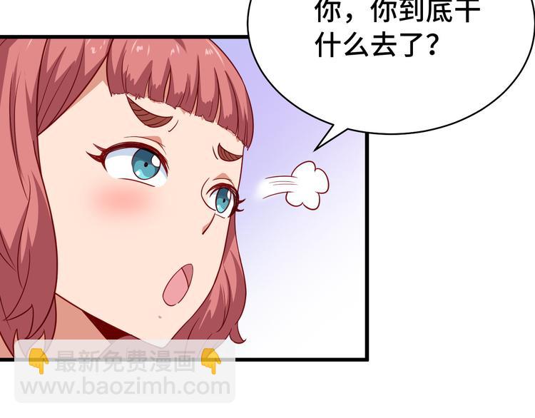 第10话 被套路(1/3)-第10话