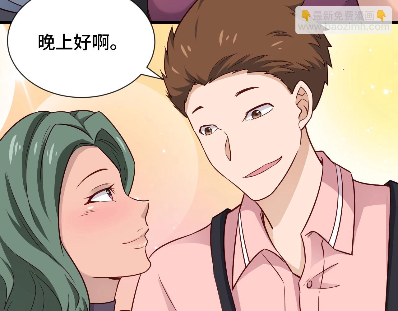 第90话 我和秀儿是真爱！(1/3)-第92话