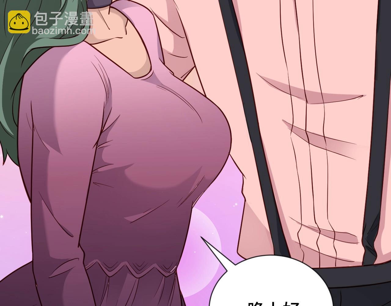 第90话 我和秀儿是真爱！(1/3)-第92话