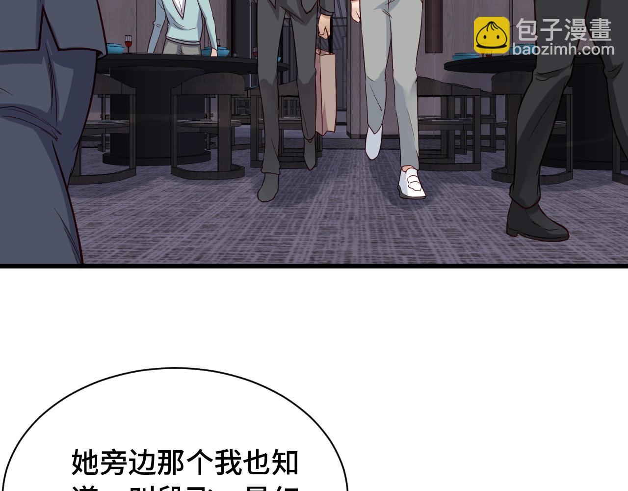 第90话 我和秀儿是真爱！(1/3)-第92话