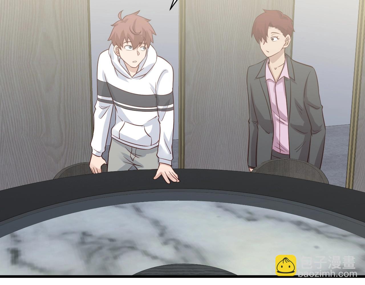 第90话 我和秀儿是真爱！(1/3)-第92话