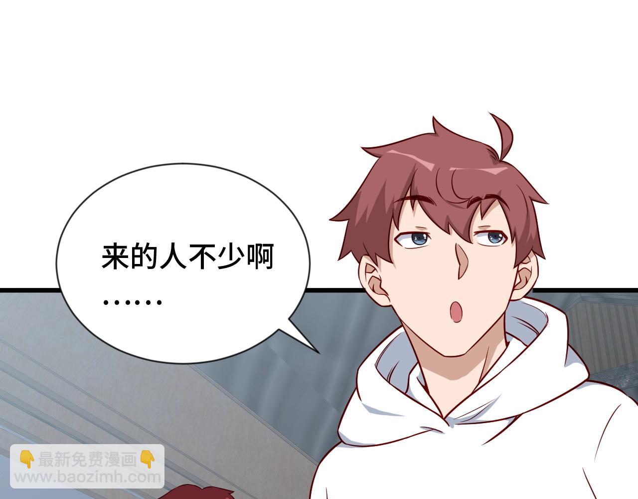 第90话 我和秀儿是真爱！(1/3)-第92话