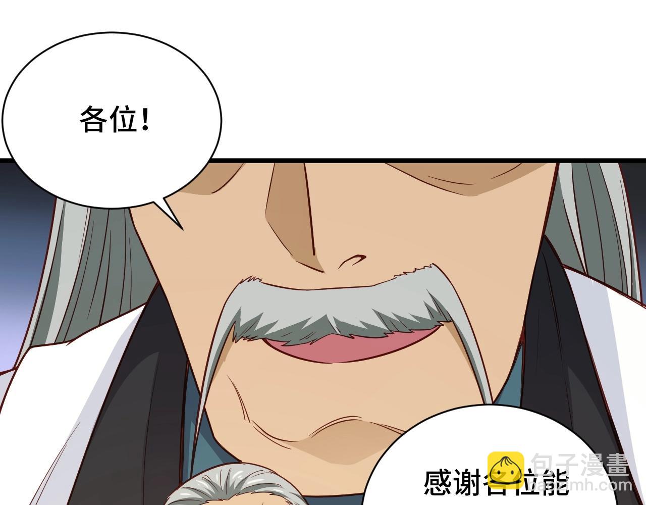 第90话 我和秀儿是真爱！(1/3)-第92话