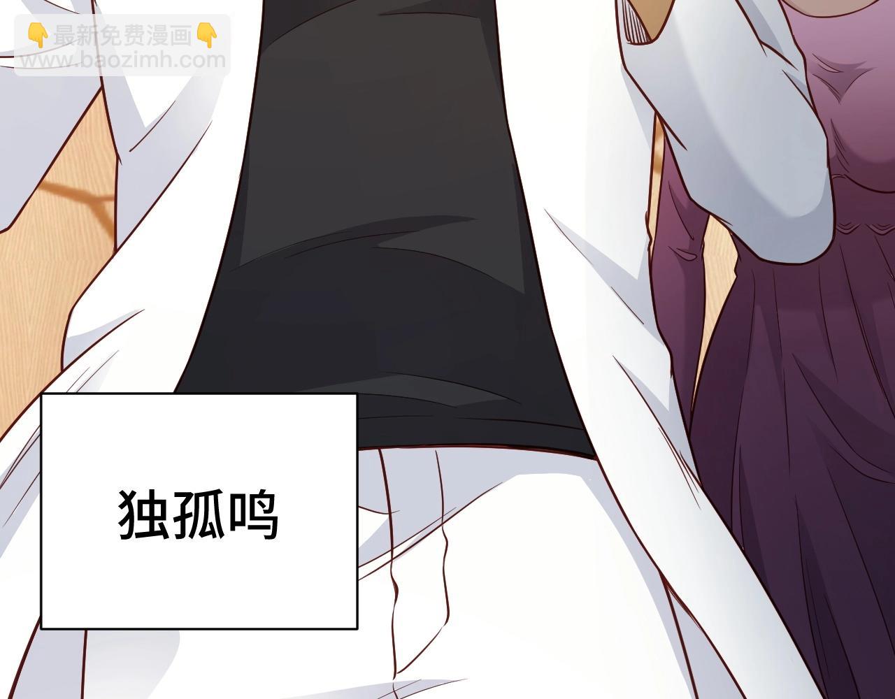 第90话 我和秀儿是真爱！(1/3)-第92话