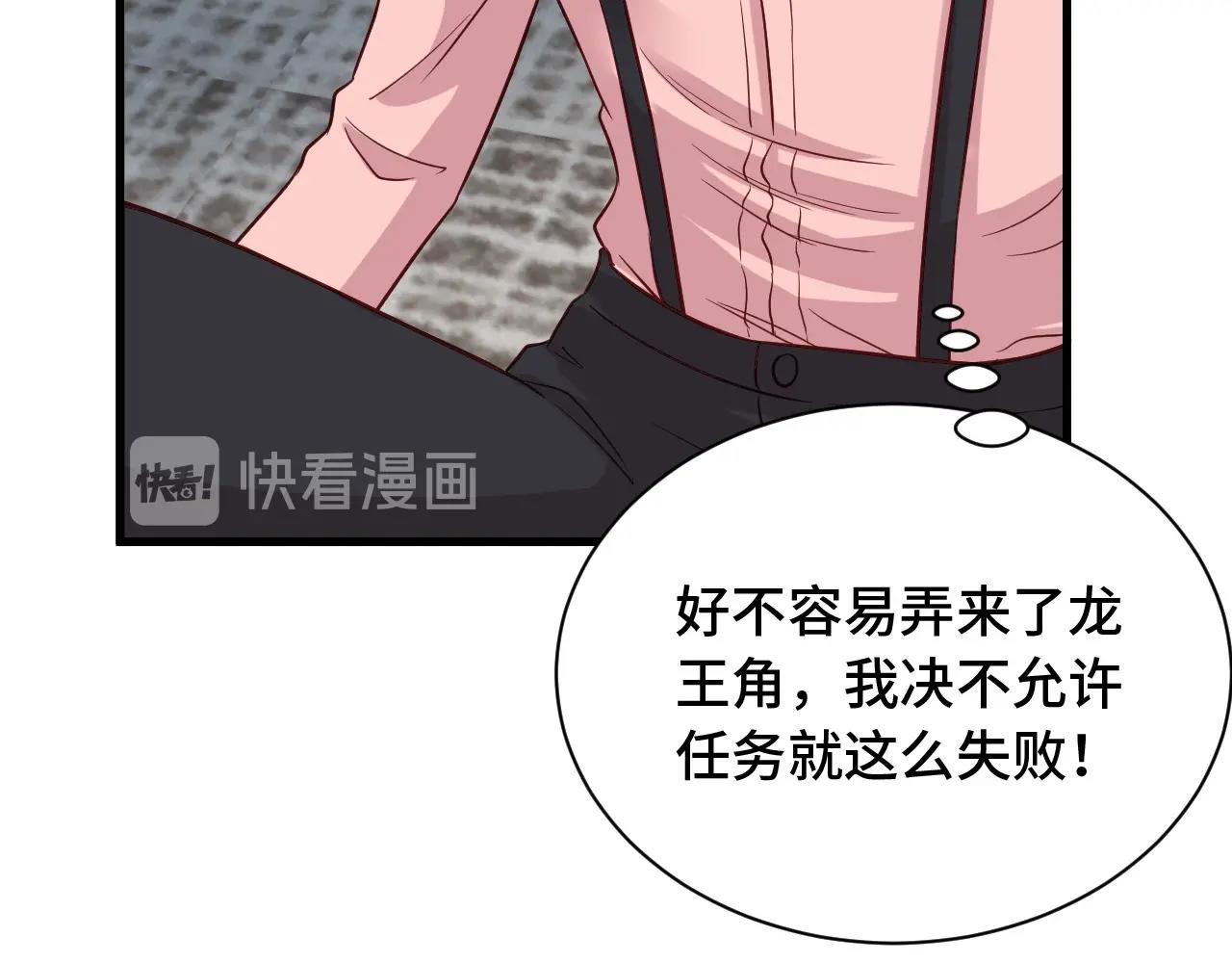 第92话 变态如斯(1/3)-第94话