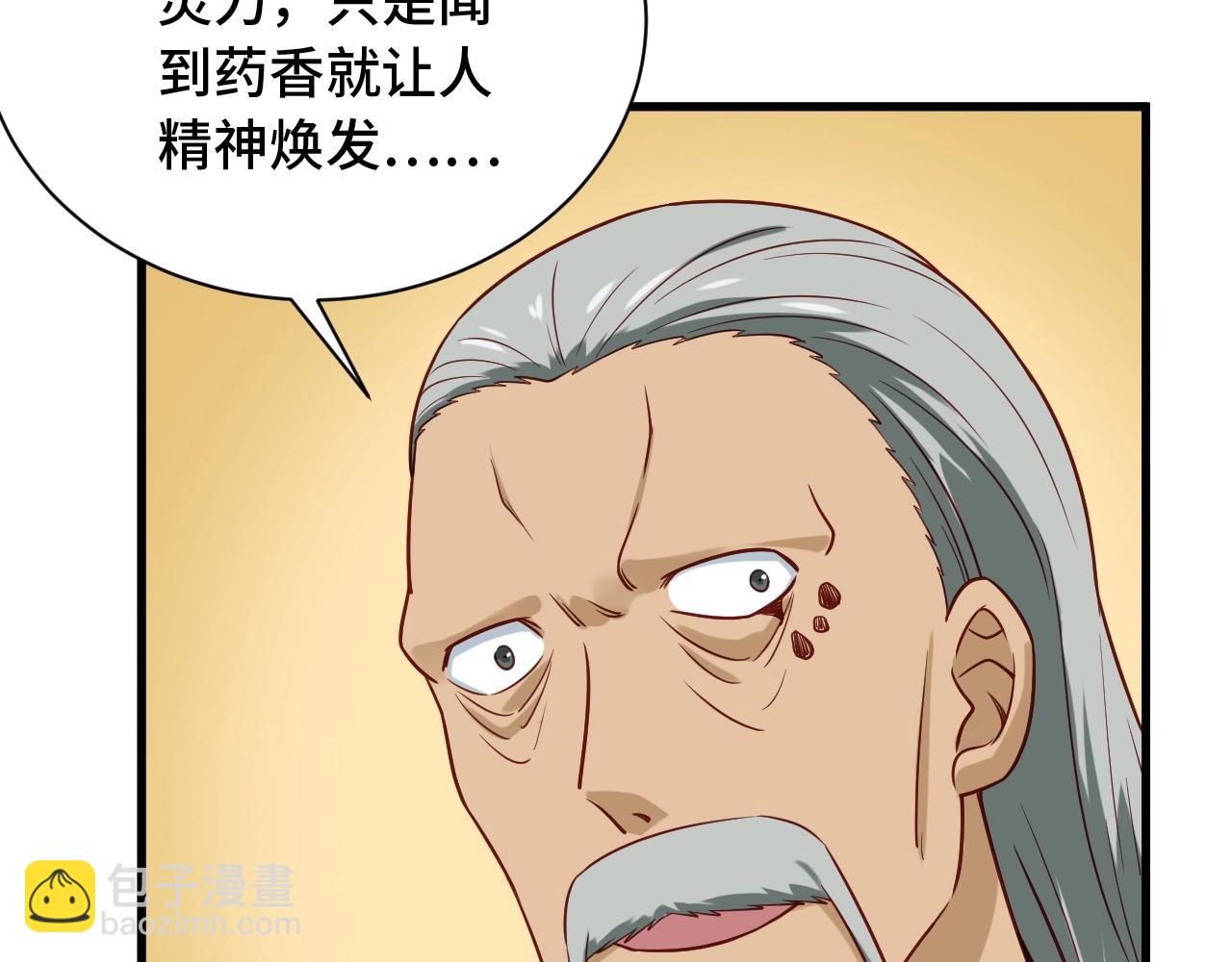 第92话 变态如斯(1/3)-第94话