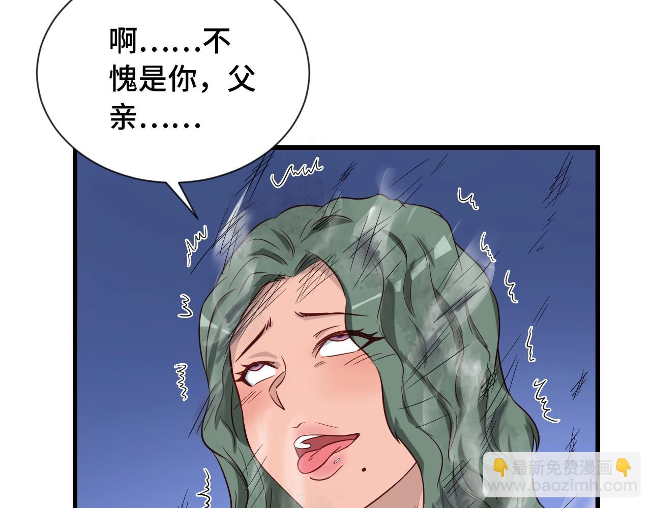 第94话 老妈帮我来平事(1/3)-第96话