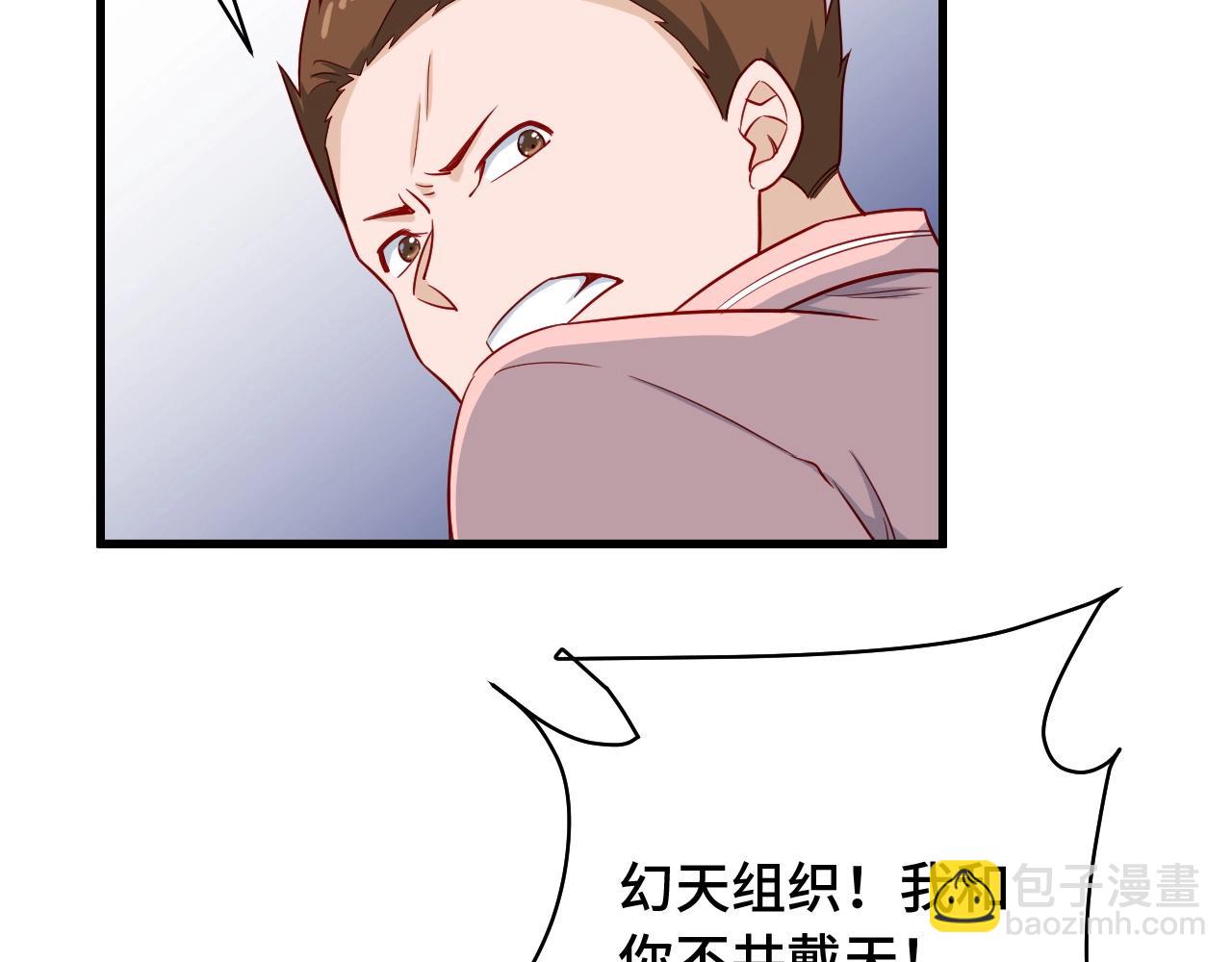 第94话 老妈帮我来平事(1/3)-第96话