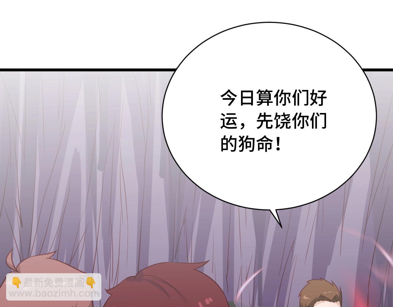 第94话 老妈帮我来平事(1/3)-第96话