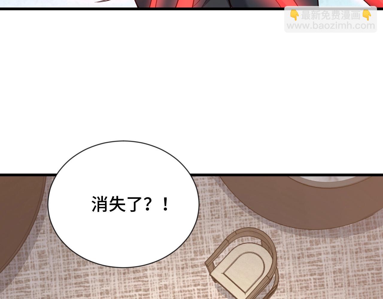 第94话 老妈帮我来平事(1/3)-第96话