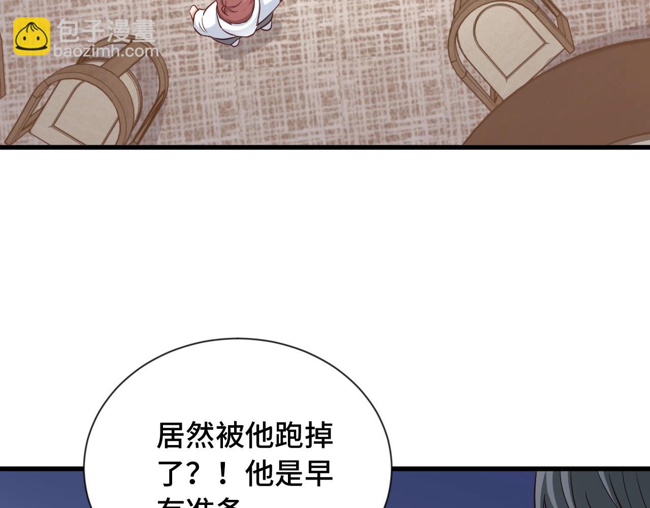 第94话 老妈帮我来平事(1/3)-第96话