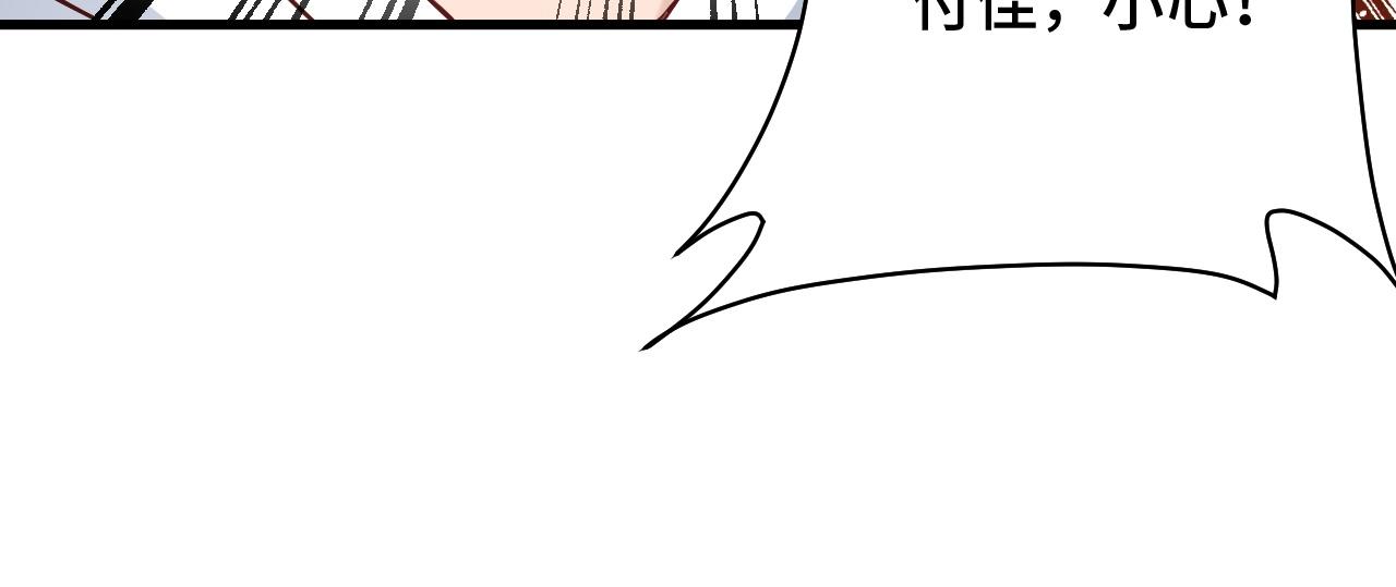 第94话 老妈帮我来平事(1/3)-第96话