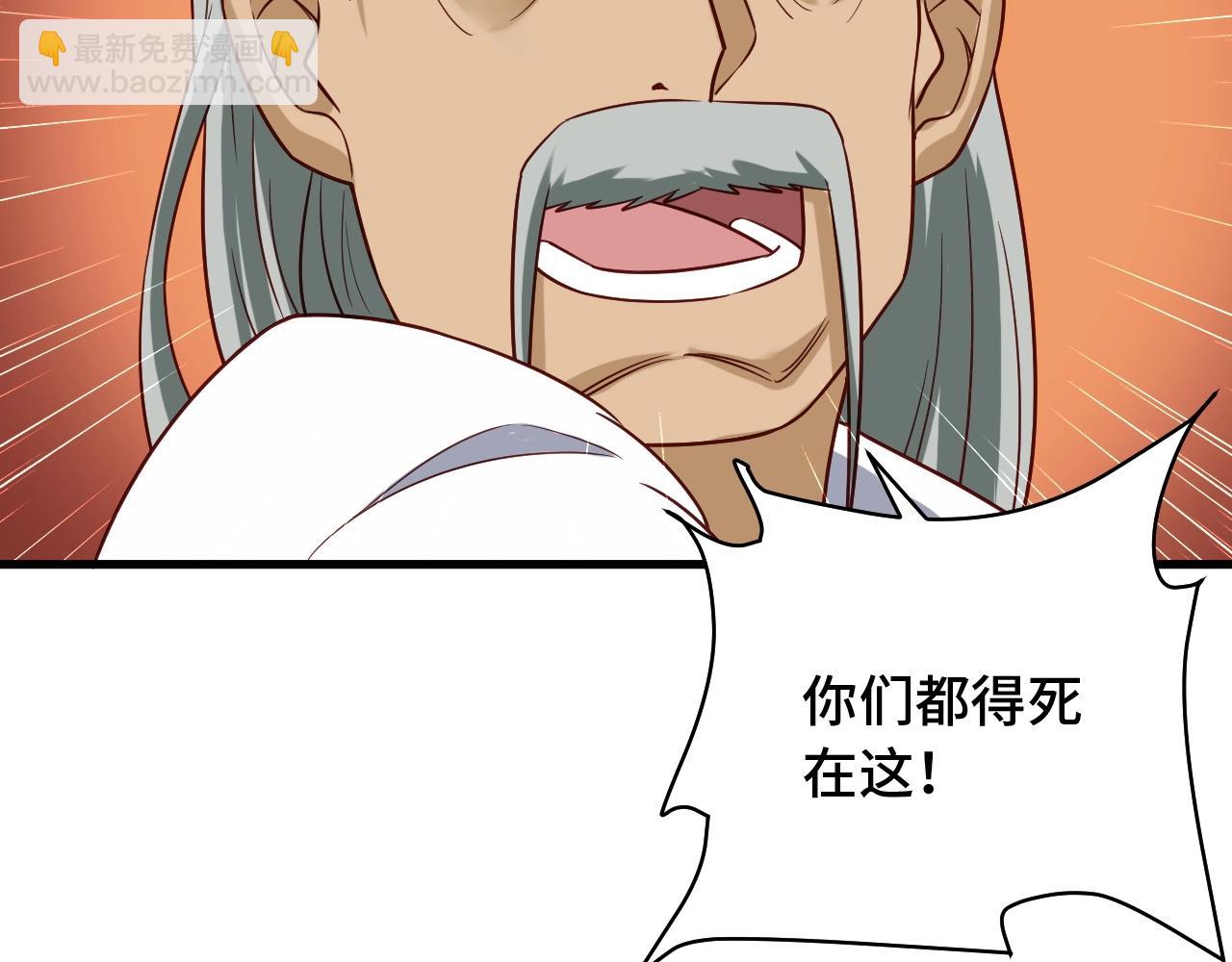 第94话 老妈帮我来平事(1/3)-第96话