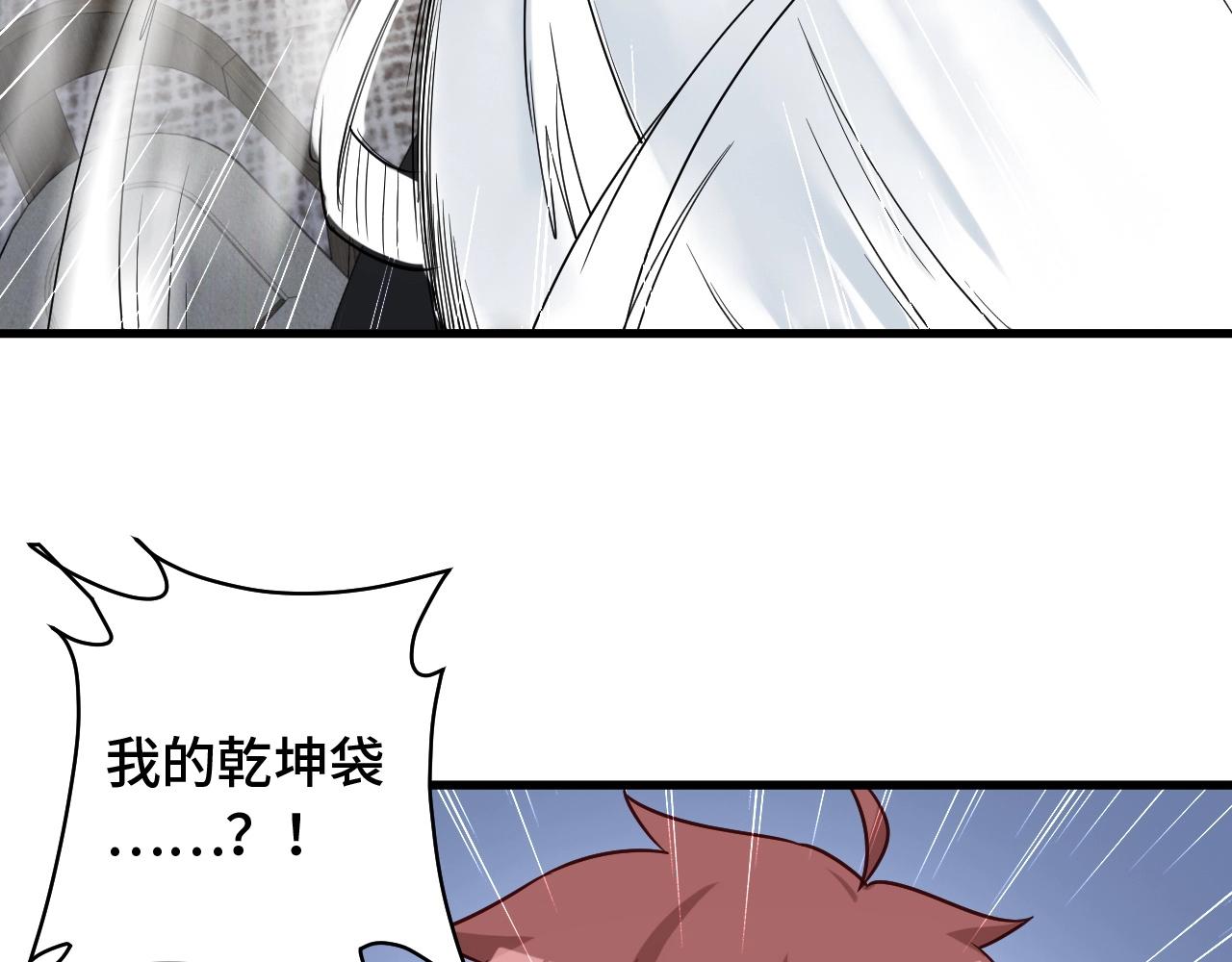 第94话 老妈帮我来平事(1/3)-第96话