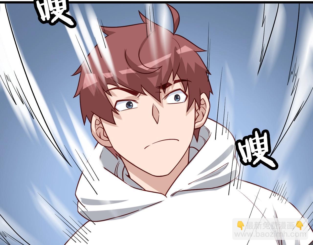 第96话 蛤？兄弟你长得漂亮啊(1/3)-第98话