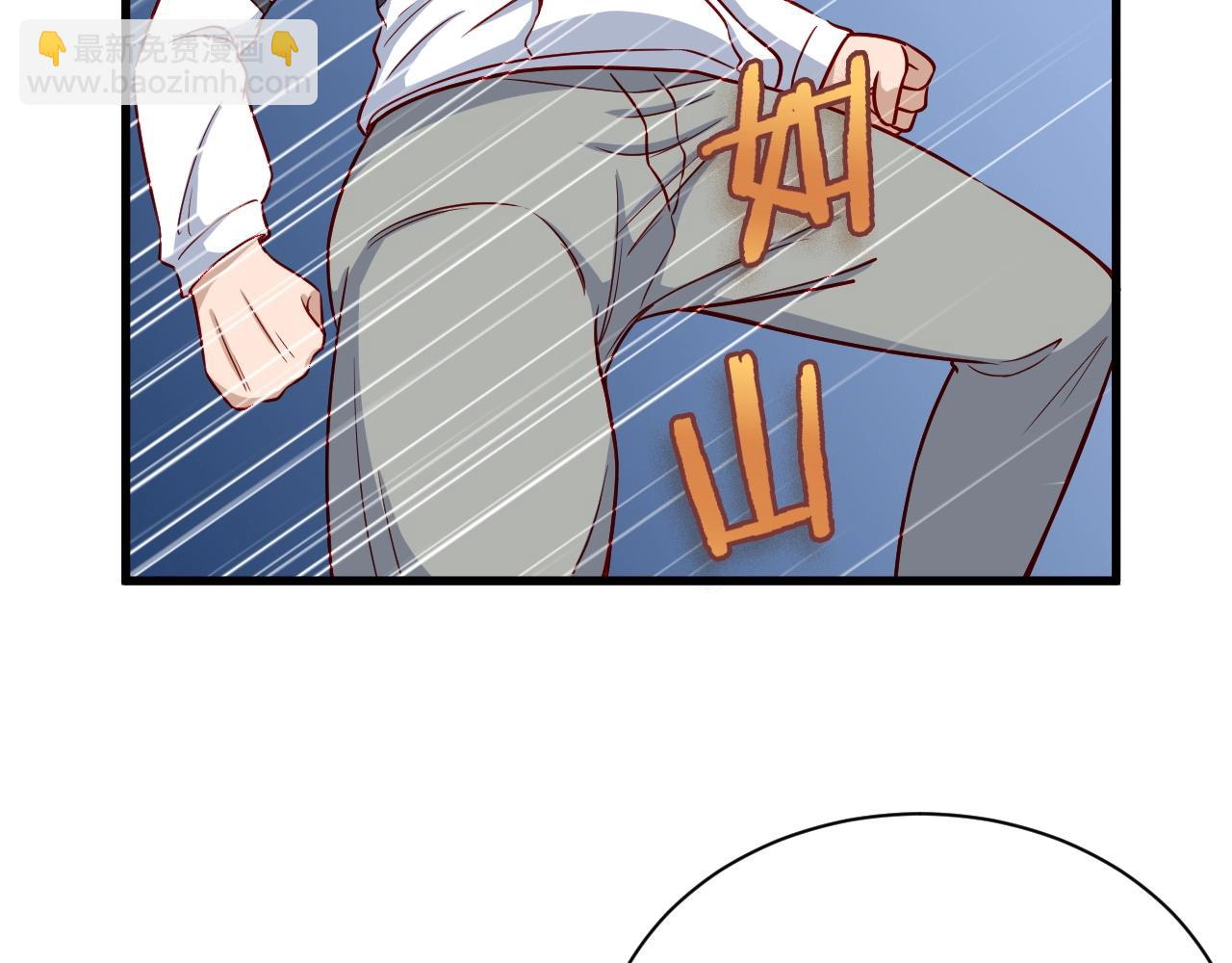 第96话 蛤？兄弟你长得漂亮啊(1/3)-第98话