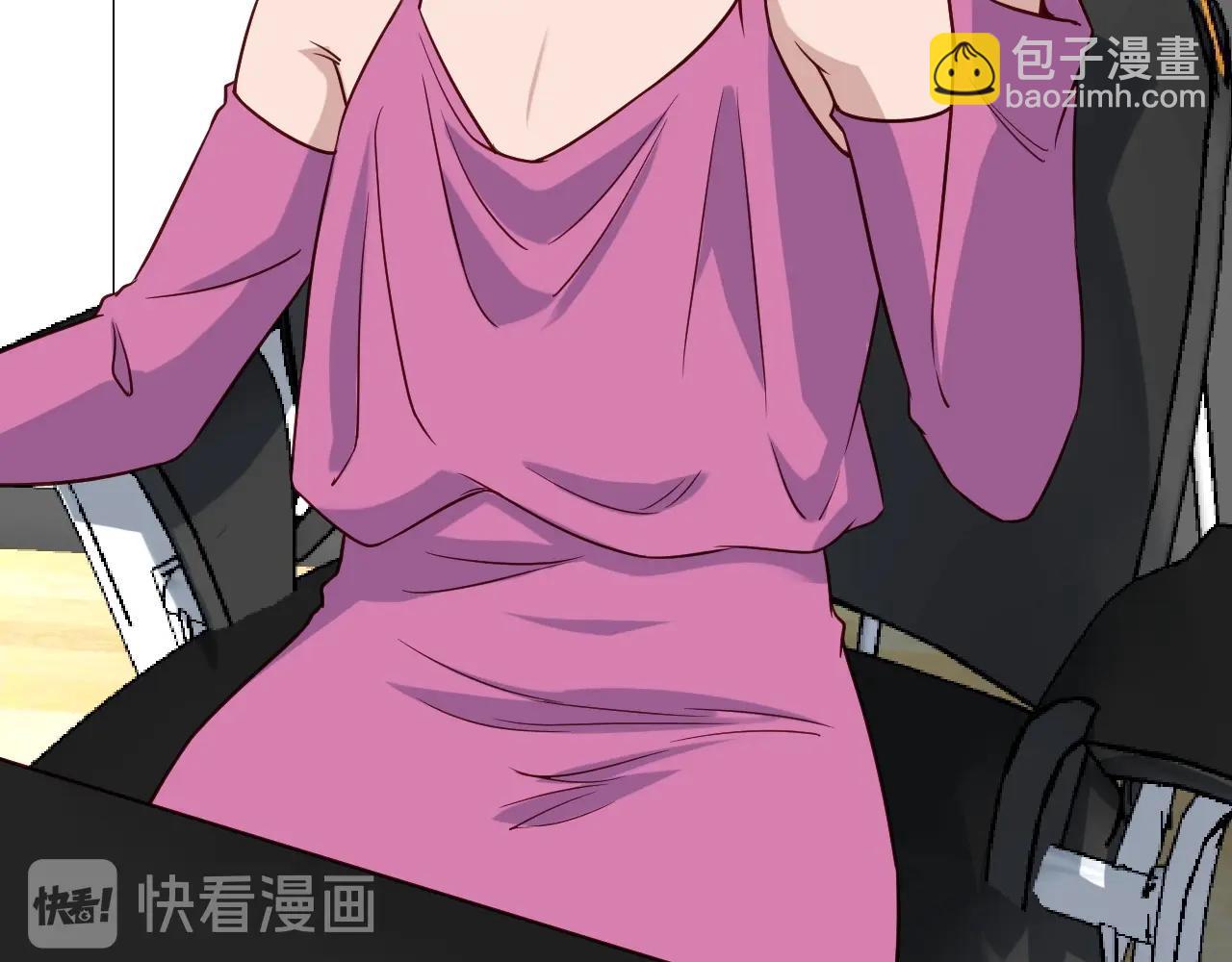 第96话 蛤？兄弟你长得漂亮啊(1/3)-第98话