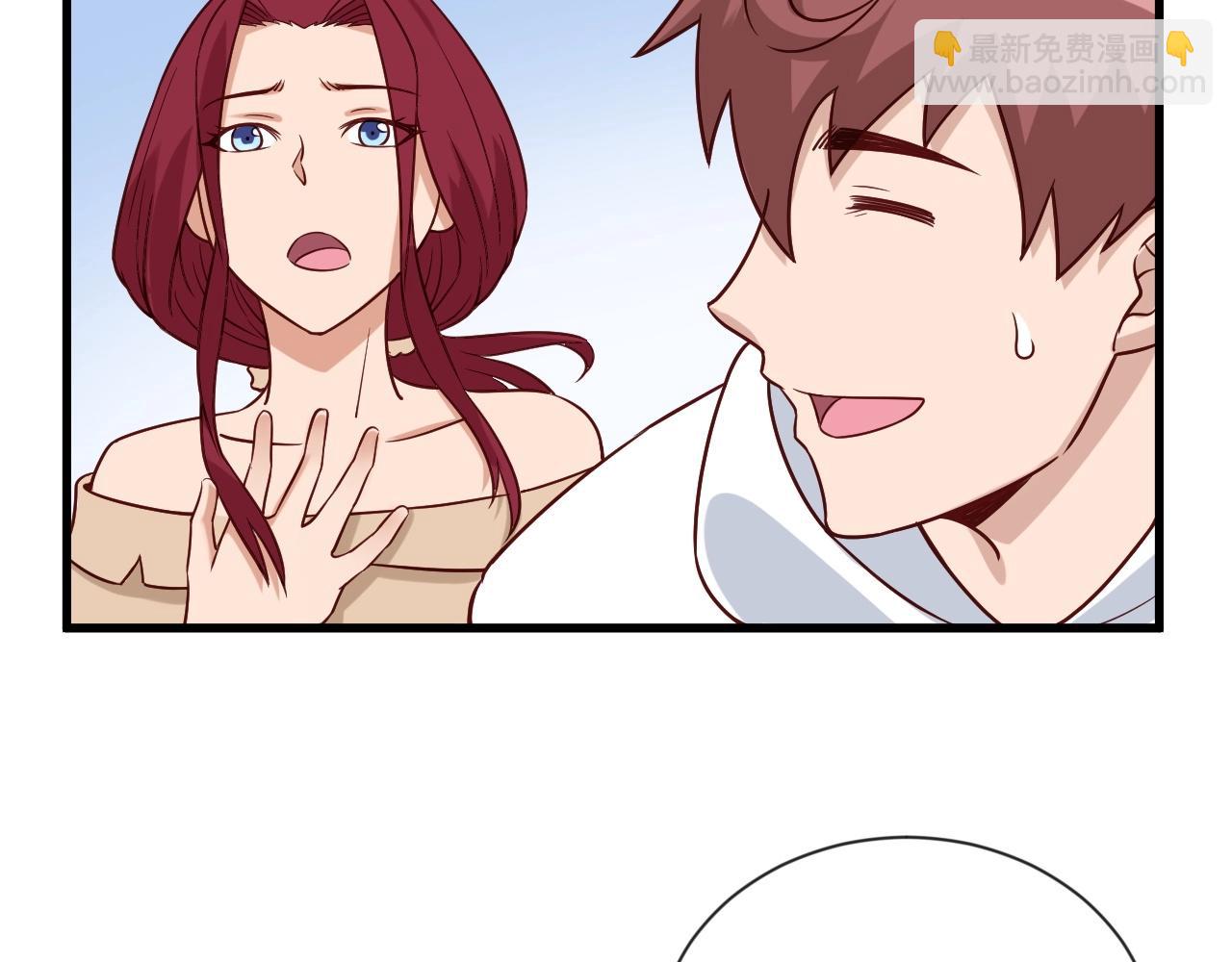 第96话 蛤？兄弟你长得漂亮啊(1/3)-第98话