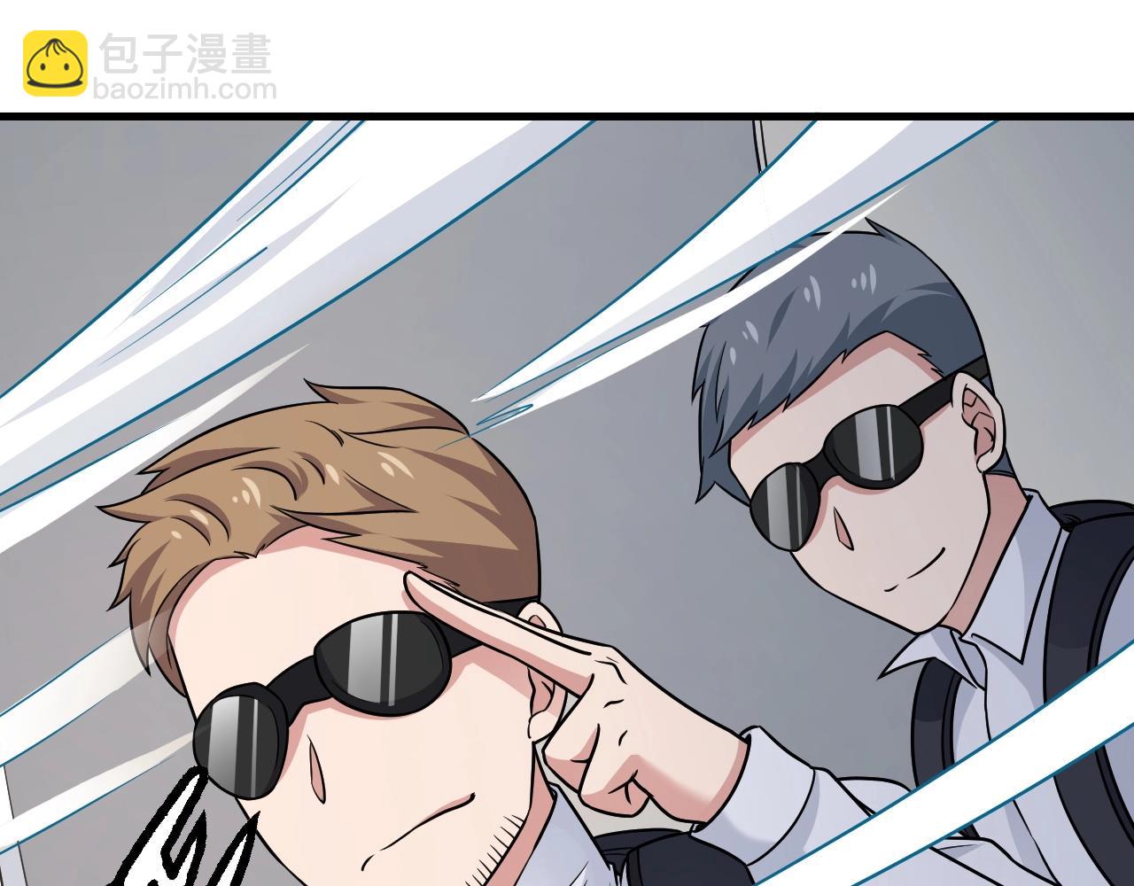 第98话 你们在玩真人吃鸡？？(1/3)-第100话