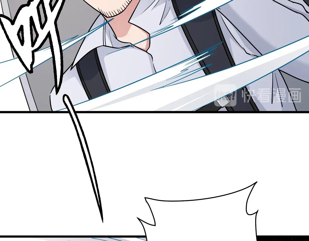 第98话 你们在玩真人吃鸡？？(1/3)-第100话