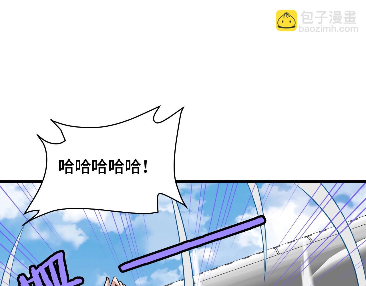 第98话 你们在玩真人吃鸡？？(1/3)-第100话