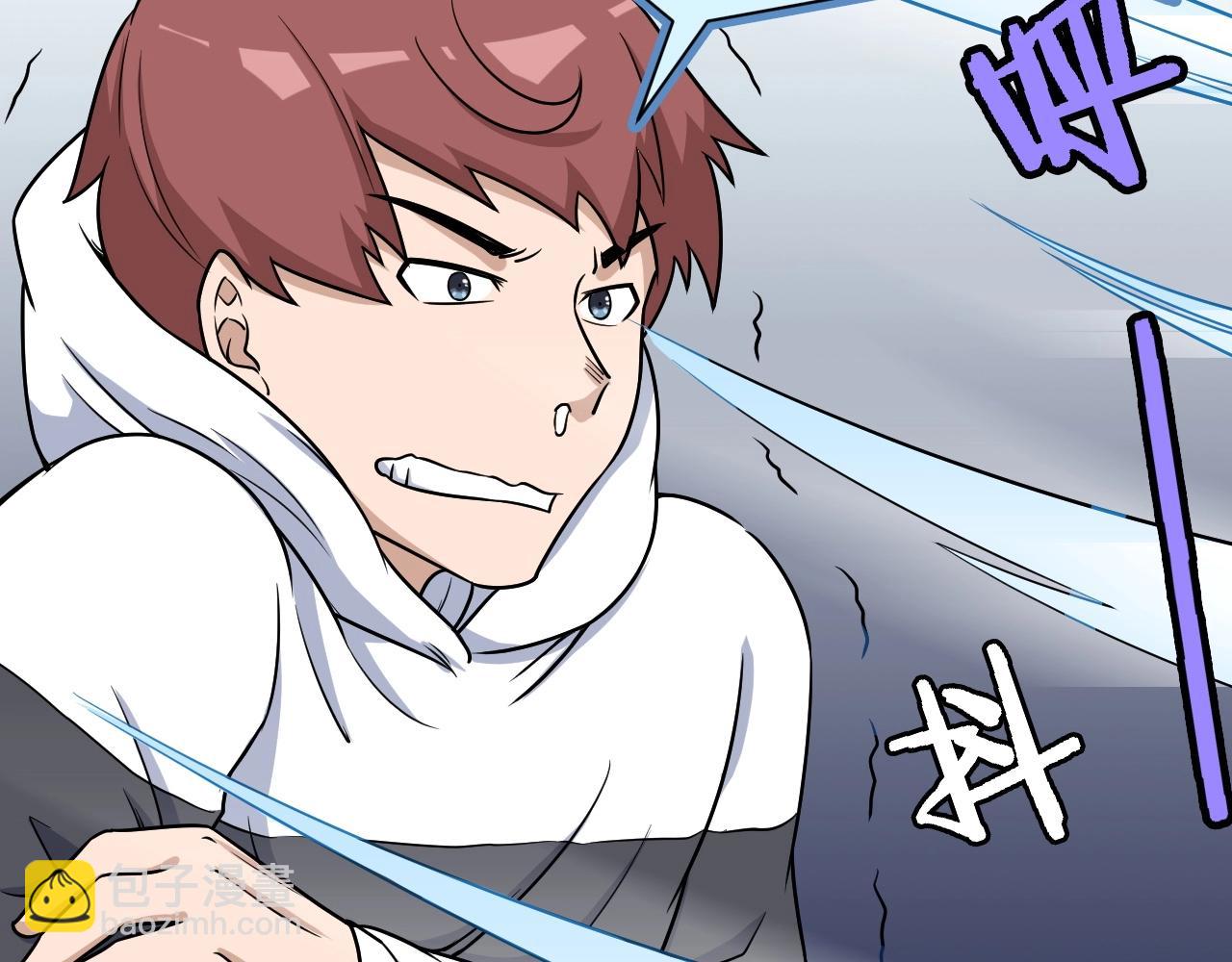 第98话 你们在玩真人吃鸡？？(1/3)-第100话