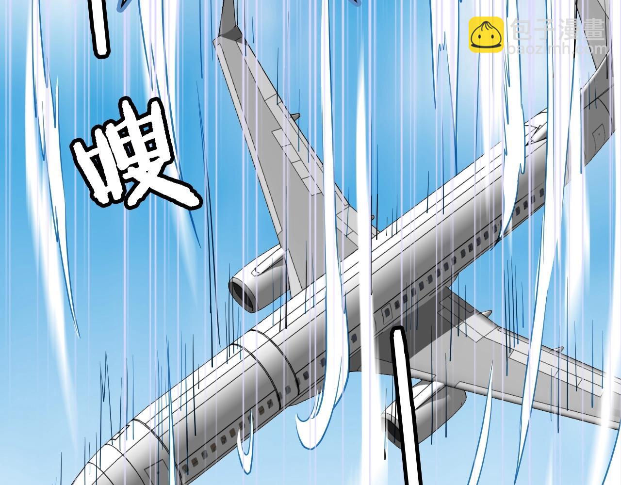 第98话 你们在玩真人吃鸡？？(1/3)-第100话